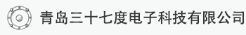 三十七度电子科技有限公司